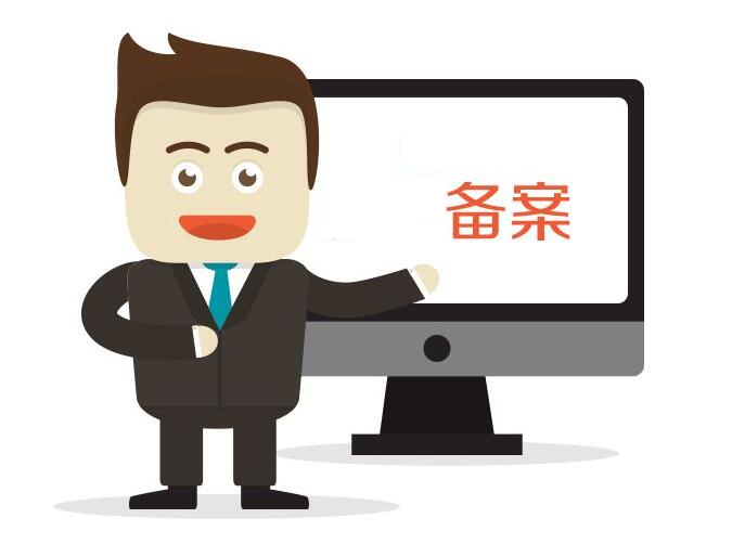 医疗器械备案代办服务-聚焦备案管理核心：互联网药品医疗器械信息服务合规指南