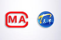 天津-检验检测机构资质认定