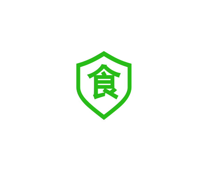 BRC认证咨询|突击审核协议之选择突击审核方案