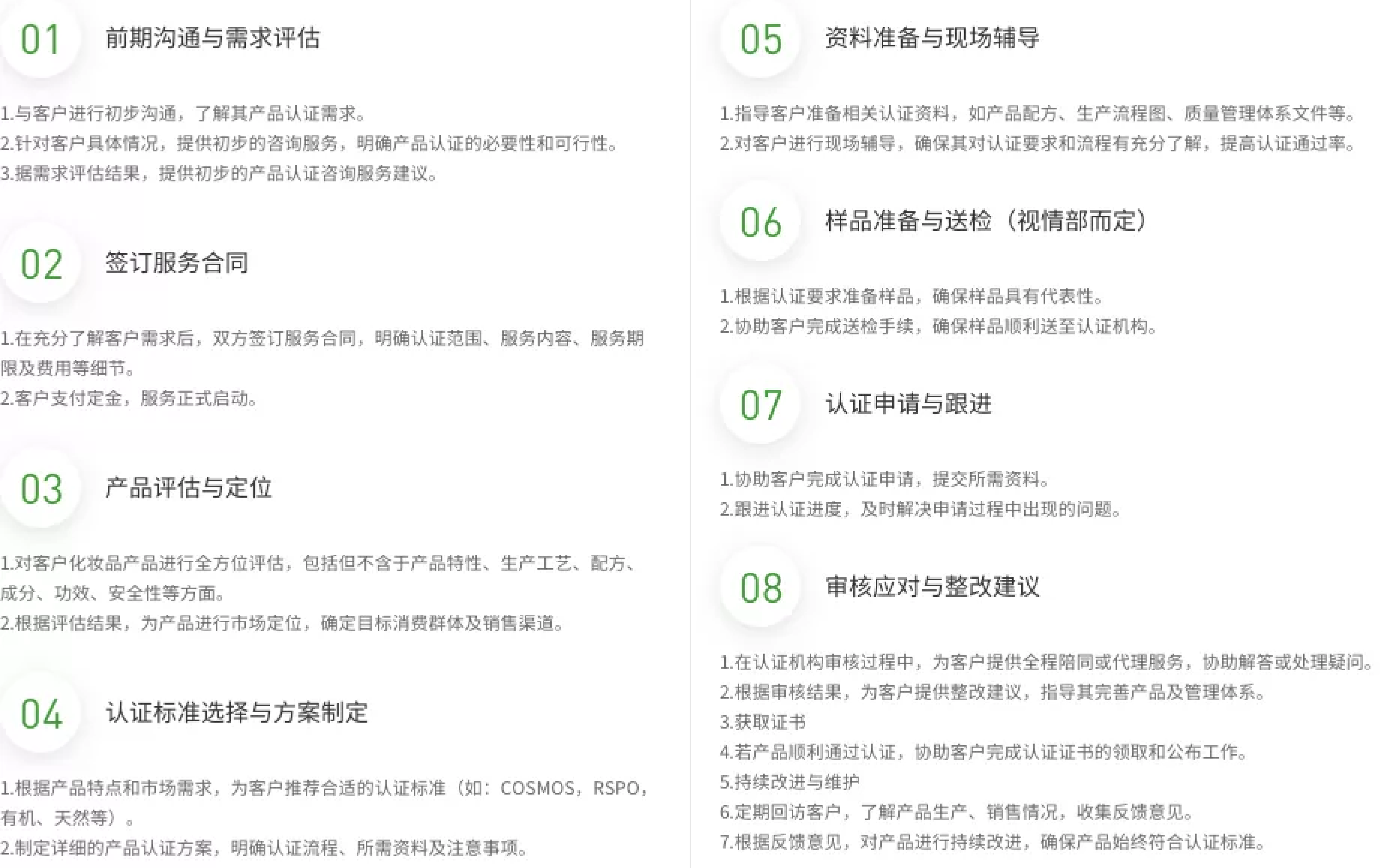 https://vmcs.oss-cn-shenzhen.aliyuncs.com/project_img/1736332159000.png