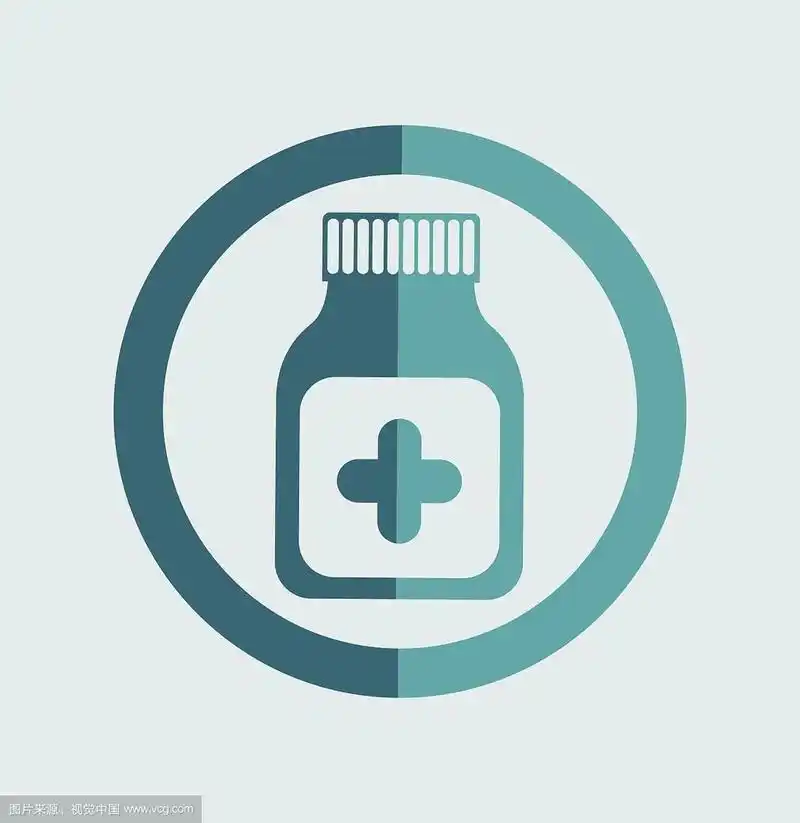 江苏省II类医疗器械生产许可