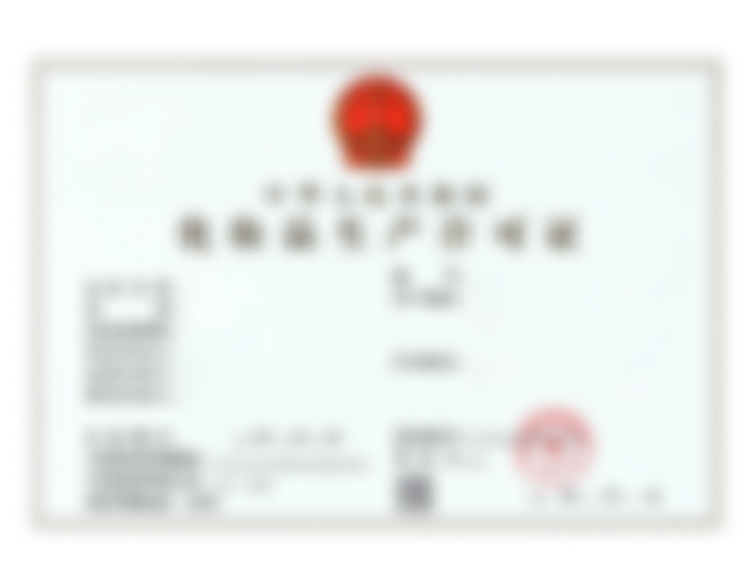 默认证书图片