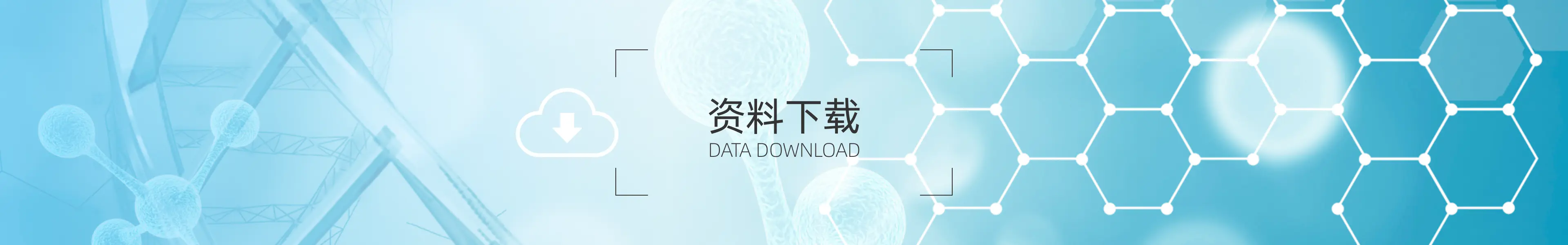 服务项目图片